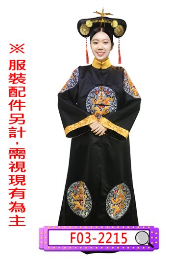 富察氏(皇后服)