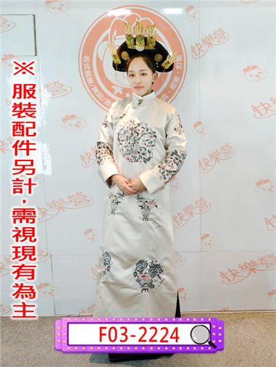 富察氏