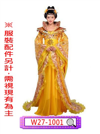黃亮片武則天