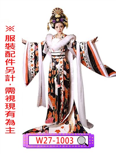 黑花布武則天