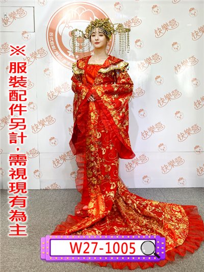 紅武則天