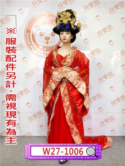 紅武則天