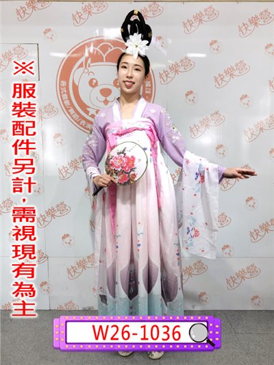 紫色漢服