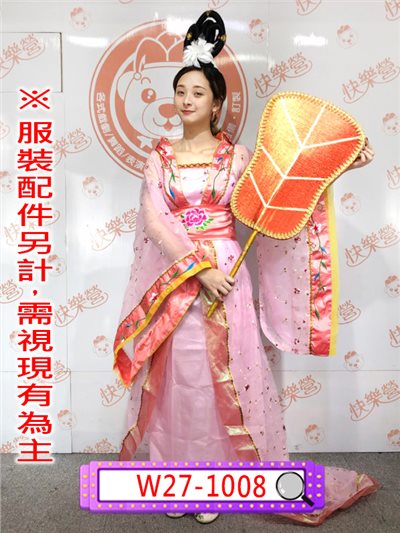 粉武則天