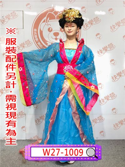 藍武則天