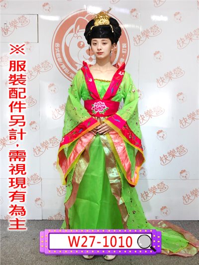 綠武則天
