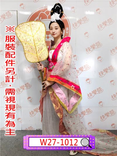 白武則天