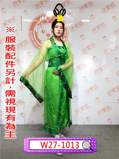 綠色薄紗貴妃裝