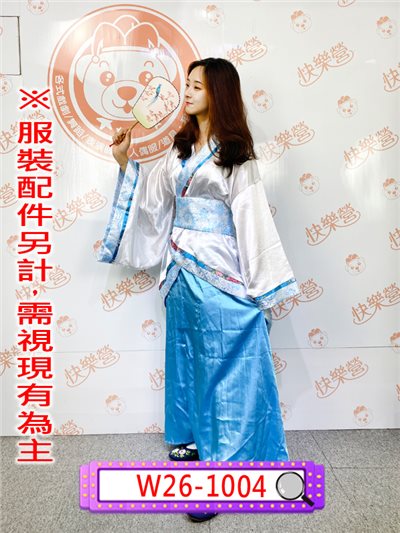 藍白漢服