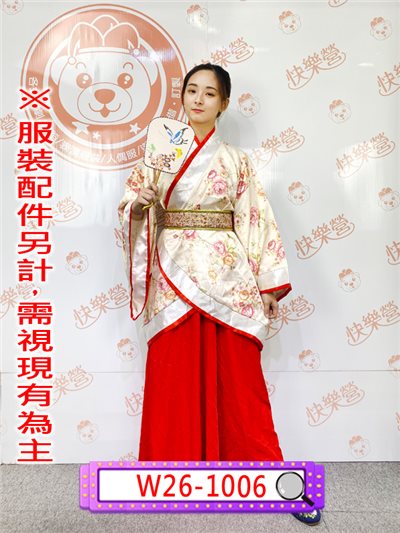 紅米色漢服