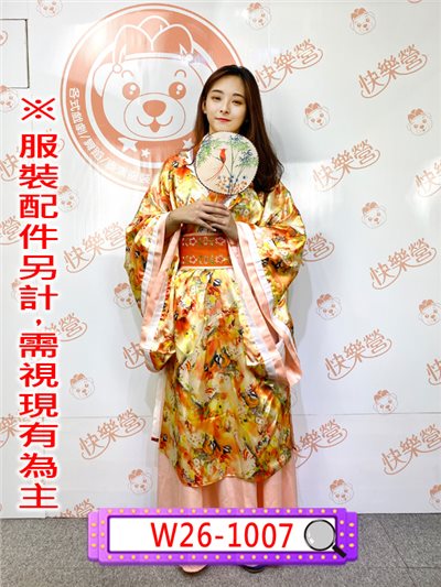 金桔漢服