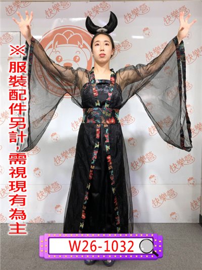 黑山老妖