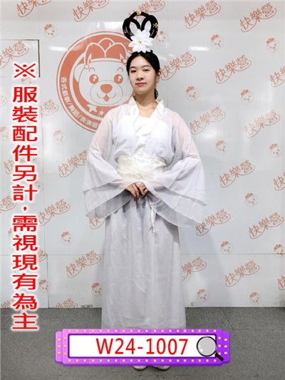 聶小倩/白七仙女