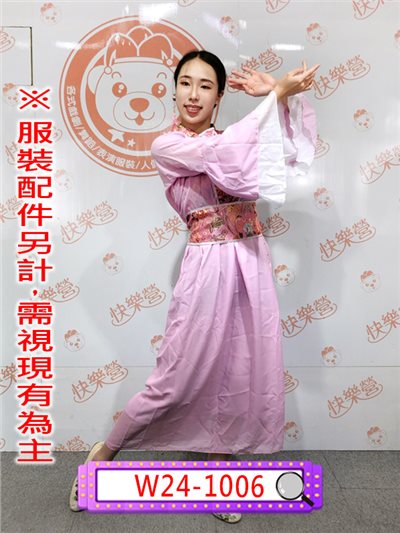 粉七仙女