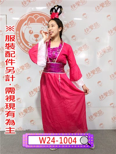 玫紅七仙女