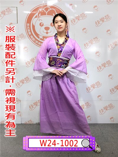 紫七仙女