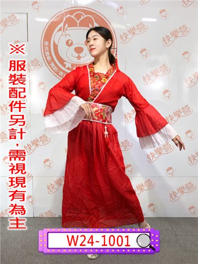紅七仙女