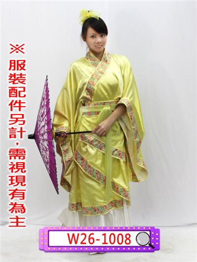 黃色漢服