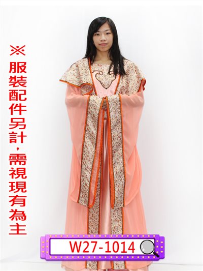 桔色漢服