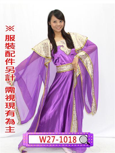 紫色漢服