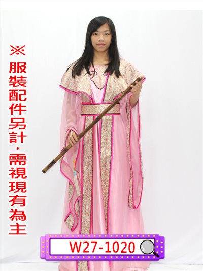 粉色漢服