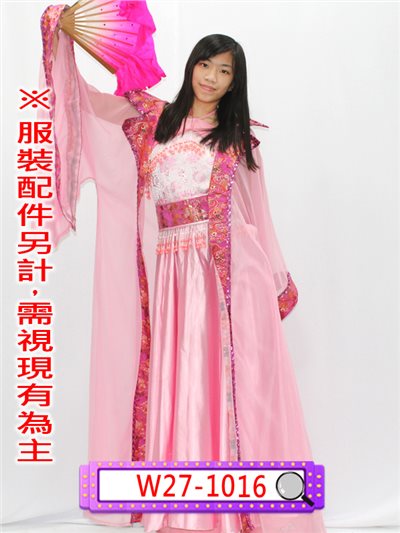 粉色流蘇漢服