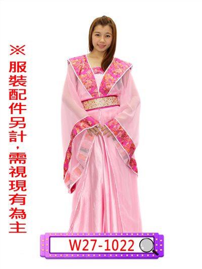 粉色漢服