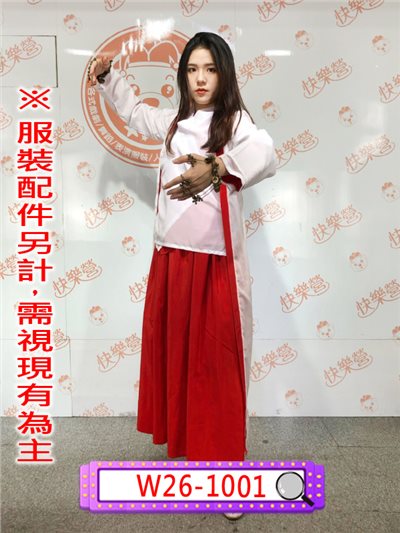 紫霞仙子