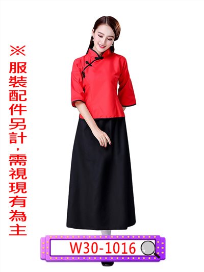紅色民初服