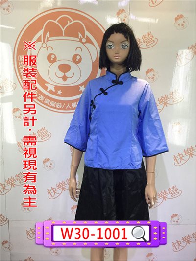 民初女學生服