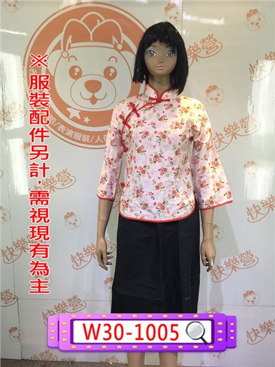 粉碎花民初服