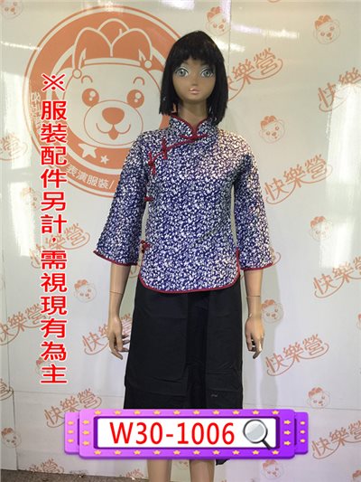 藍碎花民初服