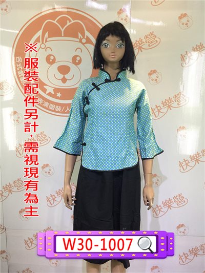 湖綠色民初服