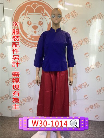 棗紅民初裙