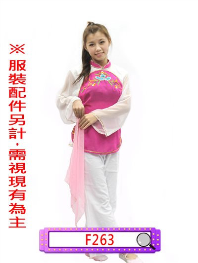 桃白繡花唐裝