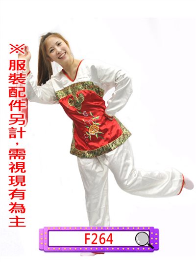 紅白繡花唐裝