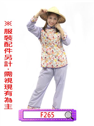 淺紫碎花村姑