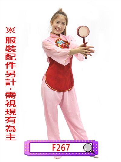 紅粉繡花唐裝