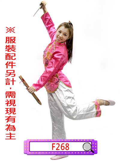 桃亮片唐裝