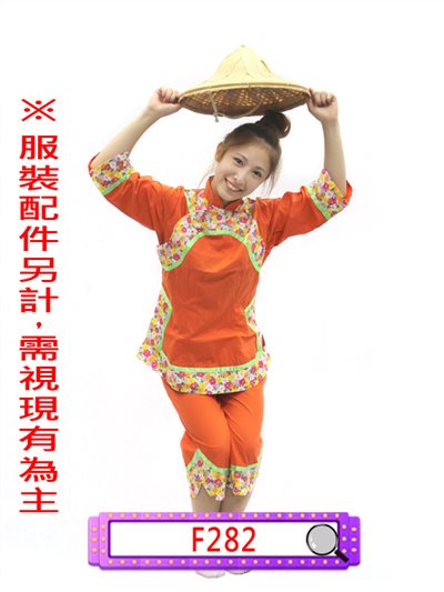 桔七分袖村姑