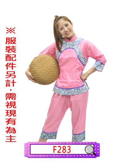 粉紫碎花村姑