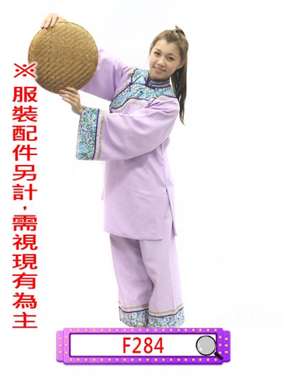 紫民初服
