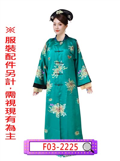 高貴妃