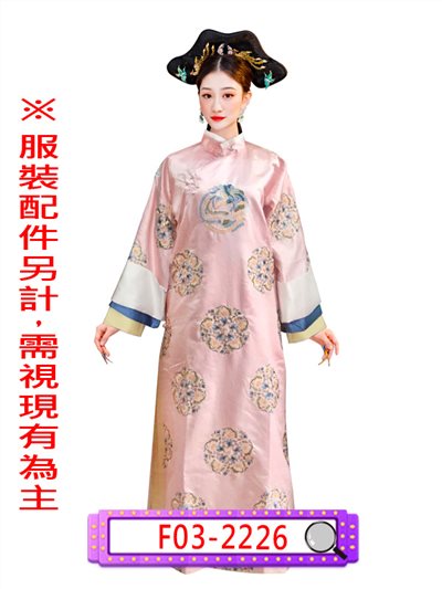 純妃