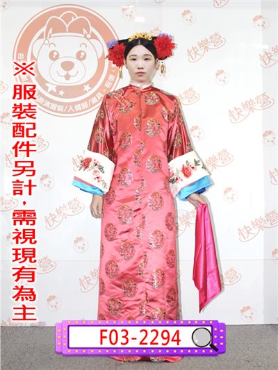 延禧攻略(桃)