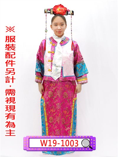 淺粉旗裝(兩件式)