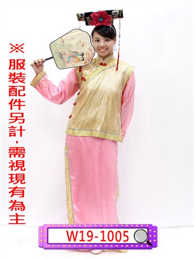 米金蔥旗裝(二件式)