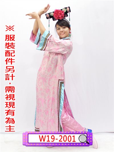 淺藍邊淺粉旗裝