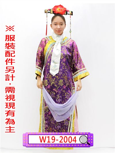 金藍邊紫旗裝