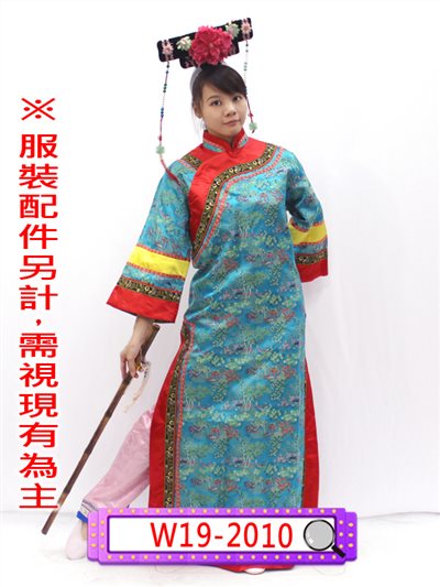 紅邊淺藍旗裝